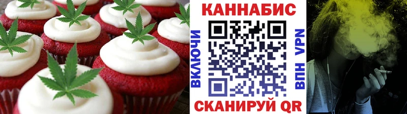 Печенье с ТГК конопля  Хасавюрт 