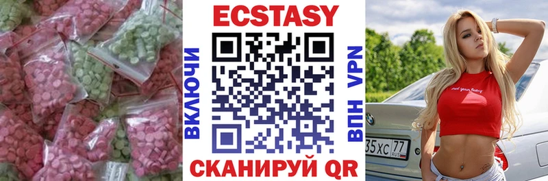 купить наркотик  Хасавюрт  Ecstasy TESLA 