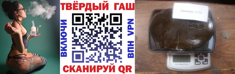 как найти наркотики  Хасавюрт  ГАШИШ хэш 