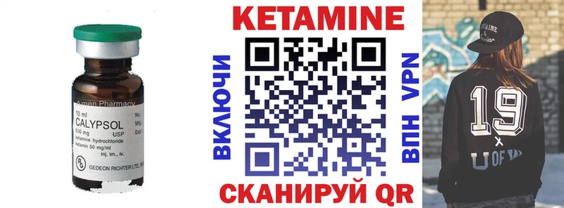 КЕТАМИН VHQ  Хасавюрт 