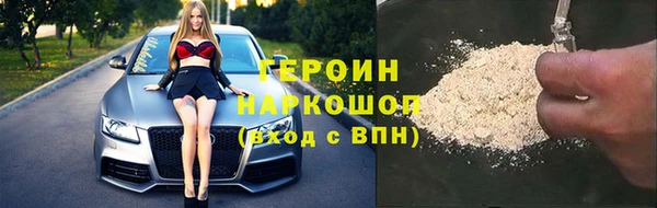 сатива Баксан