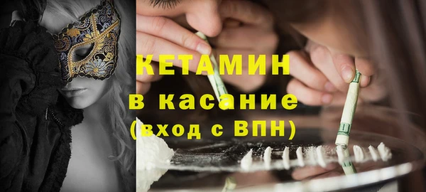 СК Балахна