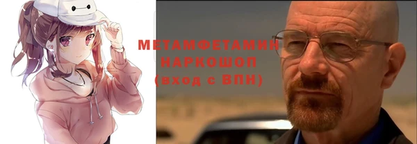 крисы Балабаново