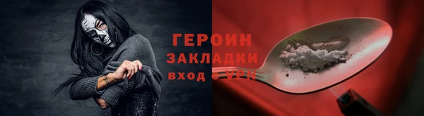 сатива Баксан