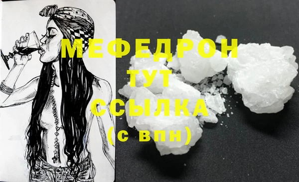 СК Балахна