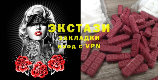 СК Балахна