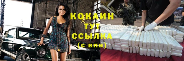 СК Балахна