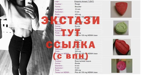 сатива Баксан