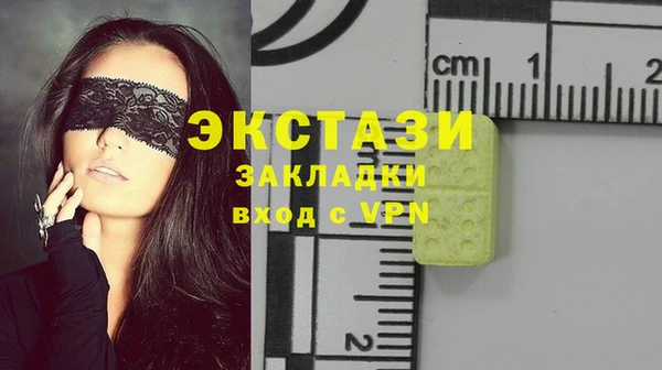 сатива Баксан