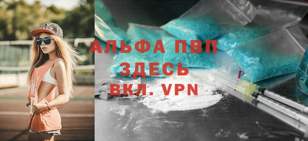 крисы Балабаново