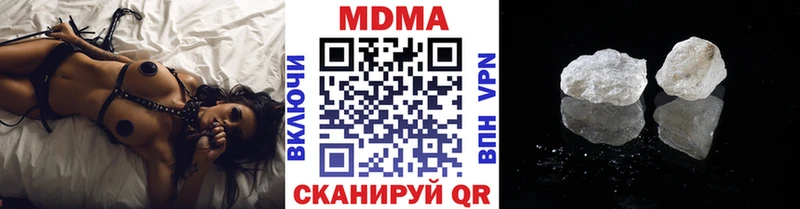 где купить наркоту  Хасавюрт  МДМА кристаллы 