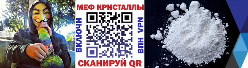 Мефедрон mephedrone  купить наркотики цена  Хасавюрт 