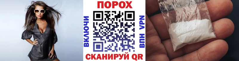 Метамфетамин Methamphetamine  закладки  Хасавюрт 
