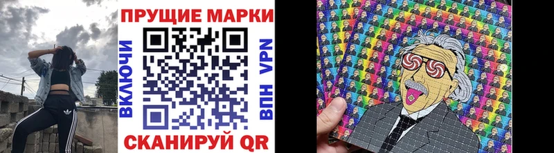 Наркотические марки 1,5мг Хасавюрт