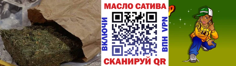 Дистиллят ТГК гашишное масло  даркнет сайт  Хасавюрт 