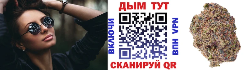 Марихуана марихуана  закладка  Хасавюрт 